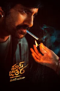 Mass Jathara izle