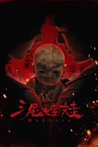 Mudborn - Kil Bebek izle