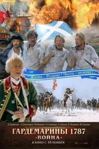 Naval Cadets 1787 War izle