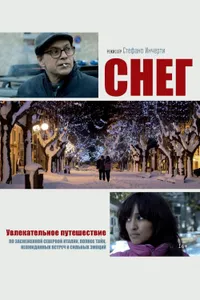 Neve izle