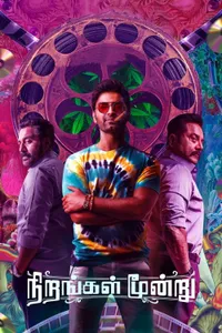 Nirangal Moondru izle