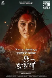 O Abhagi izle