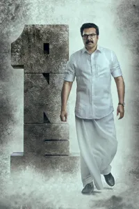 One izle