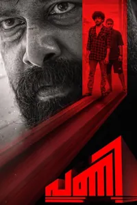 Pani izle