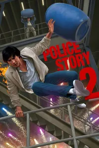 Süper Polis 2 izle