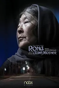 Rona Azim's Mother izle