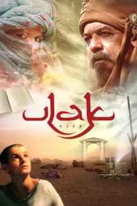 Haberci izle