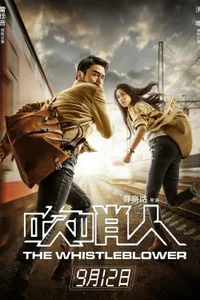 Muhbir izle