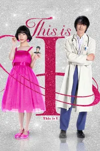 İşte Ben - This is I izle