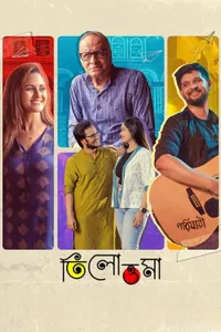 Tilottoma izle