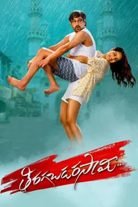Tiragabadara Saami izle
