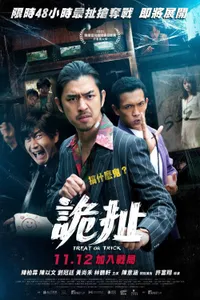 Treat or Trick izle