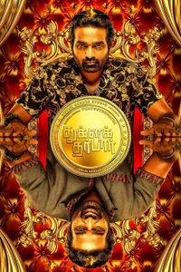 Tughlaq Durbar izle