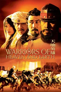 Kutsal Savaşçılar izle