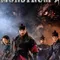 Monstrum fragman izle