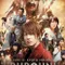 Rurouni Kenshin : Kyoto Inferno fragman izle