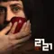 Bir Zamanlar Gelecek 2121 fragman izle
