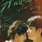 A Balloons Landing fragman izle