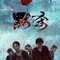 A Place Called Silence fragman izle