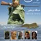 Ada fragman izle