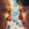 Advancing of ZQ fragman izle