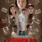 Ajmer 92 fragman izle