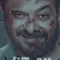 AK vs AK fragman izle