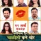 Alibaba Ani Chalishitale Chor fragman izle