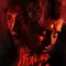 All Fun and Games fragman izle