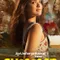 Unutulmaz Bir Yıl Yaz fragman izle