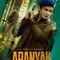 Aranyak
