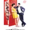 Aşk Geliyorum Demez fragman izle
