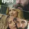Aşkla Bağlı fragman izle