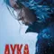 Ayka fragman izle