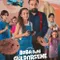 Baba Beni Güldürsene fragman izle
