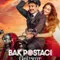 Bak Postacı Geliyor fragman izle