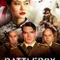 Battlebox fragman izle