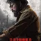 Bazooka fragman izle