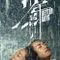 Better Days fragman izle