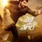 Tehlikeli Bahis fragman izle