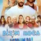 Bizim Hoca Bezdum da! fragman izle