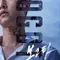 Bogota City of the Lost fragman izle