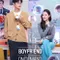 Boyfriend on Demand