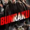 Bunraku fragman izle
