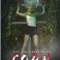 C.O.R.N. fragman izle