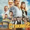 C Takımı 2 fragman izle