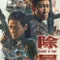 Caught in Time fragman izle