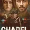 Chapel fragman izle