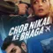 Çal Kaç fragman izle