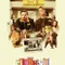 Clerks III fragman izle